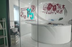 [使用手册]徐州企业公司_哔哩哔哩-3